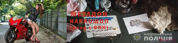 MDMA Богданович