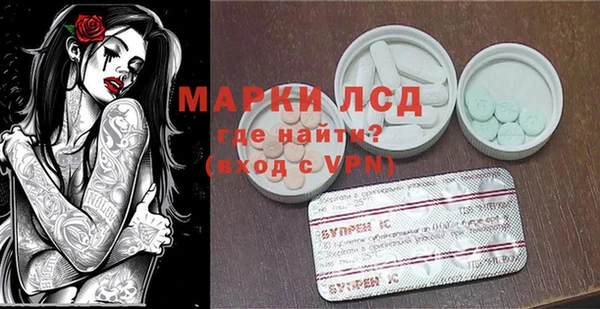 MDMA Богданович