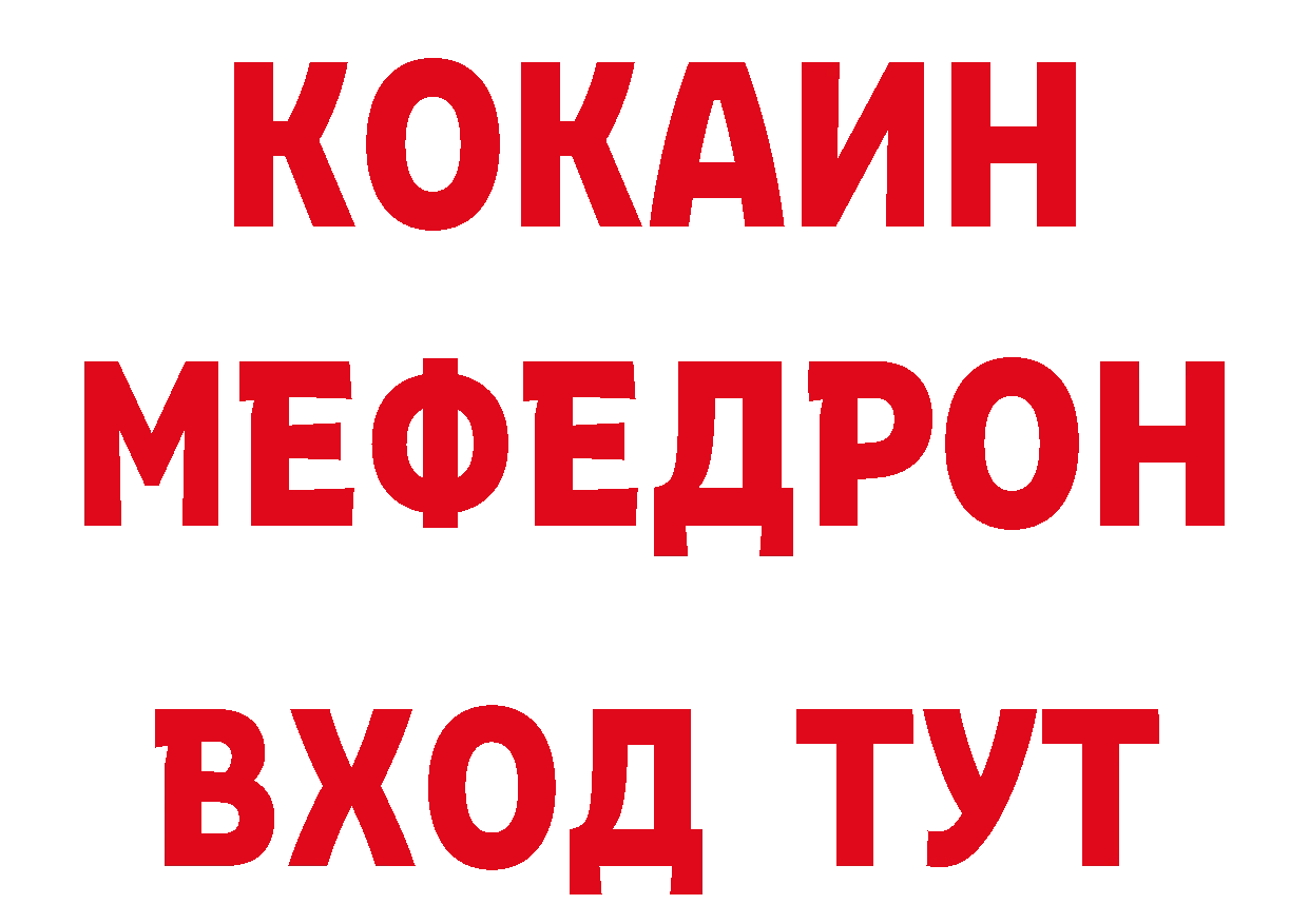 Бутират жидкий экстази как зайти мориарти блэк спрут Туймазы