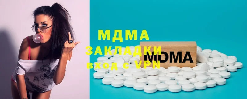 наркота  Туймазы  MDMA молли 